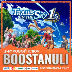 Trails in the Sky 1st Chapter (PS4/PS5) — на ваш аккаунт PlayStation