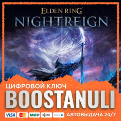 ELDEN RING NIGHTREIGN PS4 & PS5 (PS4/PS5) — на ваш аккаунт PlayStation