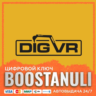 DIG VR (PS4/PS5) — на ваш аккаунт PlayStation