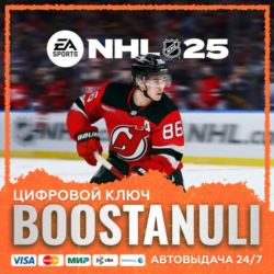 NHL® 25 PS5 (PS4/PS5) — на ваш аккаунт PlayStation