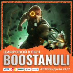 KIBORG (PS4/PS5) — на ваш аккаунт PlayStation