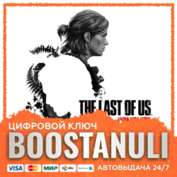 The Last of Us™ Complete (PS4/PS5) — на ваш аккаунт PlayStation
