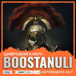 King Arthur: Legion IX (PS4/PS5) — на ваш аккаунт PlayStation