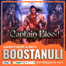 Captain Blood (PS4/PS5) — на ваш аккаунт PlayStation