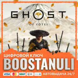Ghost of Yotei™ (PS4/PS5) — на ваш аккаунт PlayStation