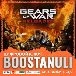 Gears of War: Reloaded (PS4/PS5) — на ваш аккаунт PlayStation