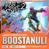 High On Life 2 (PS4/PS5) — на ваш аккаунт PlayStation