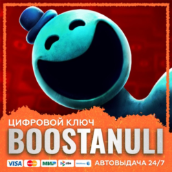 Poppy Playtime: Chapter 4 (PS4/PS5) — на ваш аккаунт PlayStation