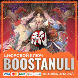 Kunitsu-Gami: Path of the Goddess PS4 & PS5 (PS4/PS5) — на ваш аккаунт PlayStation
