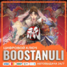 Kunitsu-Gami: Path of the Goddess PS4 & PS5 (PS4/PS5) — на ваш аккаунт PlayStation