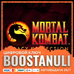 Mortal Kombat: Legacy Kollection PS4 & PS5 (PS4/PS5) — на ваш аккаунт PlayStation