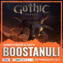 Gothic 1 Remake (PS4/PS5) — на ваш аккаунт PlayStation
