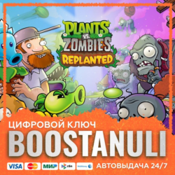 Plants vs. Zombies™: Replanted (PS4/PS5) — на ваш аккаунт PlayStation