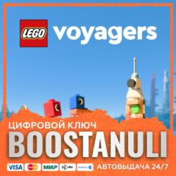 LEGO® Voyagers (PS4/PS5) — на ваш аккаунт PlayStation
