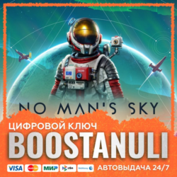 No Man&acute;s Sky PS4 & PS5 (PS4/PS5) — на ваш аккаунт PlayStation