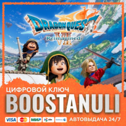 DRAGON QUEST VII Reimagined (PS4/PS5) — на ваш аккаунт PlayStation