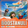 DRAGON QUEST VII Reimagined (PS4/PS5) — на ваш аккаунт PlayStation