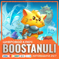 Cat Quest (PS4/PS5) — на ваш аккаунт PlayStation