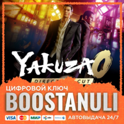 Yakuza 0 Director&acute;s Cut PS5 (PS4/PS5) — на ваш аккаунт PlayStation