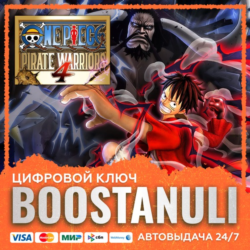 ONE PIECE: PIRATE WARRIORS 4 PS4 & PS5 (PS4/PS5) — на ваш аккаунт PlayStation