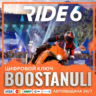 RIDE 6 (PS4/PS5) — на ваш аккаунт PlayStation