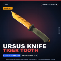 StatTrak™ Ursus Knife | Tiger Tooth | Прямо с завода · Скин Counter-Strike 2