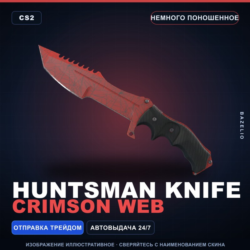 Huntsman Knife | Crimson Web | Немного поношенное · Скин Counter-Strike 2