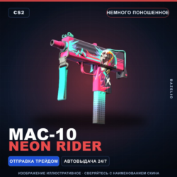 MAC-10 | Neon Rider | Немного поношенное · Скин Counter-Strike 2