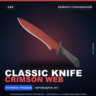 Classic Knife | Crimson Web | Немного поношенное · Скин Counter-Strike 2