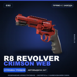 R8 Revolver | Crimson Web | Прямо с завода · Скин Counter-Strike 2