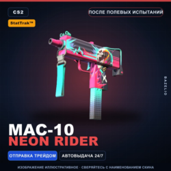 StatTrak™ MAC-10 | Neon Rider | После полевых испытаний · Скин Counter-Strike 2