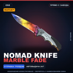 StatTrak™ Nomad Knife | Marble Fade | Прямо с завода · Скин Counter-Strike 2