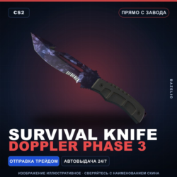 Survival Knife | Doppler Phase 3 | Прямо с завода · Скин Counter-Strike 2
