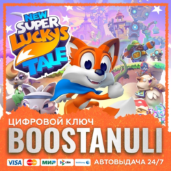 New Super Lucky&acute;s Tale (PS4/PS5) — на ваш аккаунт PlayStation