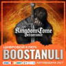 Kingdom Come: Deliverance (PS4/PS5) — на ваш аккаунт PlayStation