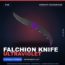 Falchion Knife | Ultraviolet | Немного поношенное · Скин Counter-Strike 2