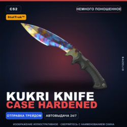 StatTrak™ Kukri Knife | Case Hardened | Немного поношенное · Скин Counter-Strike 2