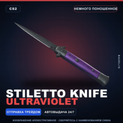Stiletto Knife | Ultraviolet | Немного поношенное · Скин Counter-Strike 2