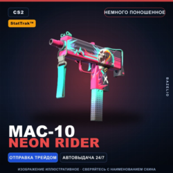 StatTrak™ MAC-10 | Neon Rider | Немного поношенное · Скин Counter-Strike 2