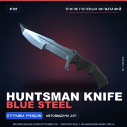 Huntsman Knife | Blue Steel | После полевых испытаний · Скин Counter-Strike 2