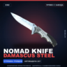 Nomad Knife | Damascus Steel | Прямо с завода · Скин Counter-Strike 2