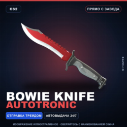 Bowie Knife | Autotronic | Прямо с завода · Скин Counter-Strike 2