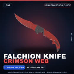 Falchion Knife | Crimson Web | Немного поношенное · Скин Counter-Strike 2