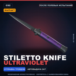 StatTrak™ Stiletto Knife | Ultraviolet | После полевых испытаний · Скин CS2