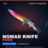 Nomad Knife | Fade | Немного поношенное · Скин Counter-Strike 2
