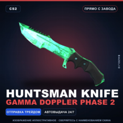 Huntsman Knife | Gamma Doppler Phase 2 | Прямо с завода · Скин Counter-Strike 2