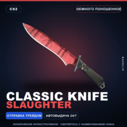 Classic Knife | Slaughter | Немного поношенное · Скин Counter-Strike 2