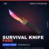 Survival Knife | Fade | Немного поношенное · Скин Counter-Strike 2
