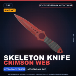 StatTrak™ Skeleton Knife | Crimson Web | После полевых испытаний · Скин CS2