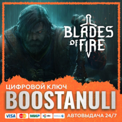 Blades of Fire (PS4/PS5) — на ваш аккаунт PlayStation